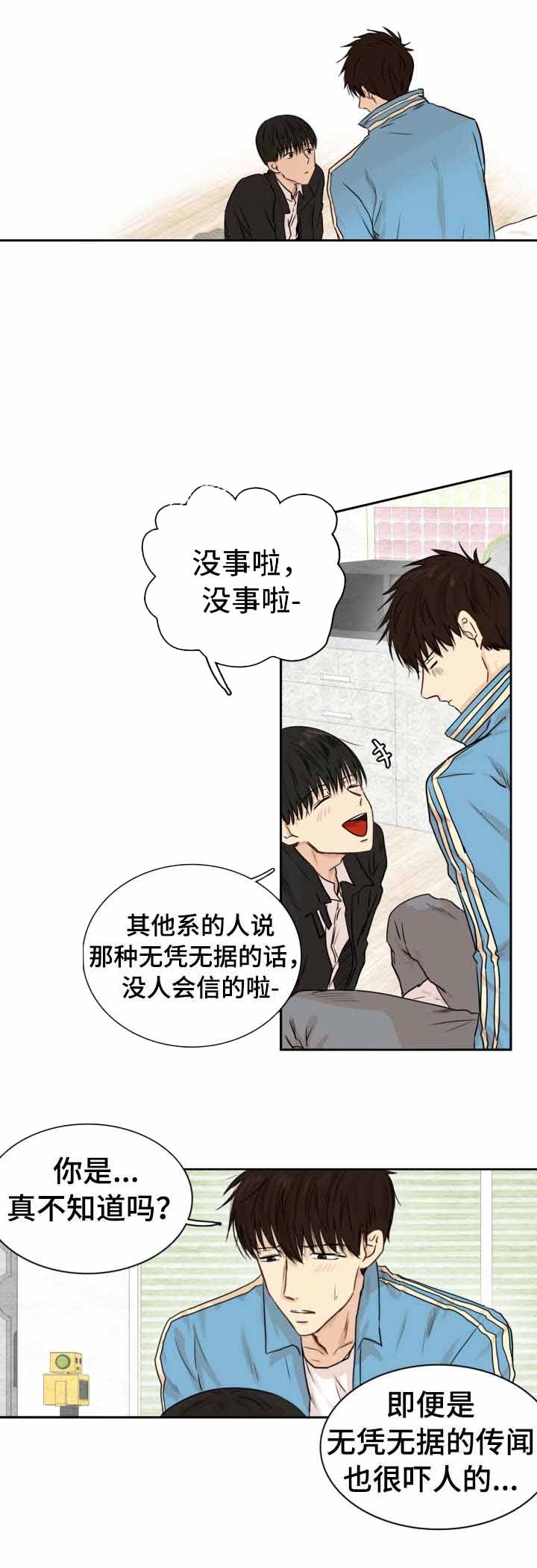 《领养之恩》漫画最新章节第19话免费下拉式在线观看章节第【9】张图片