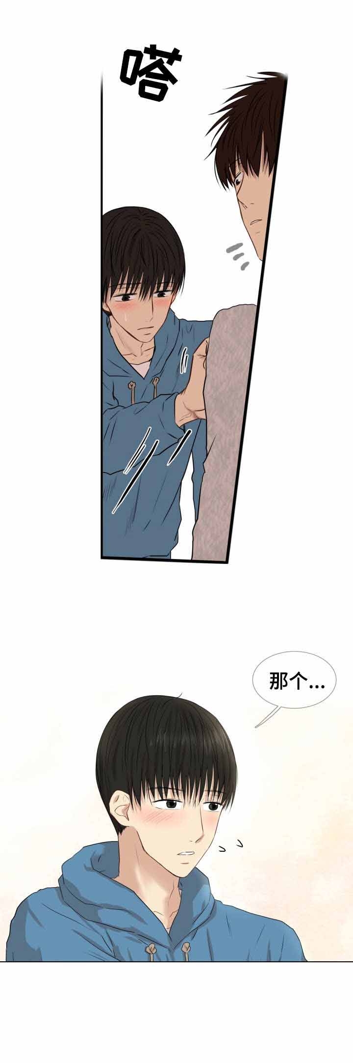 《领养之恩》漫画最新章节第10话免费下拉式在线观看章节第【10】张图片