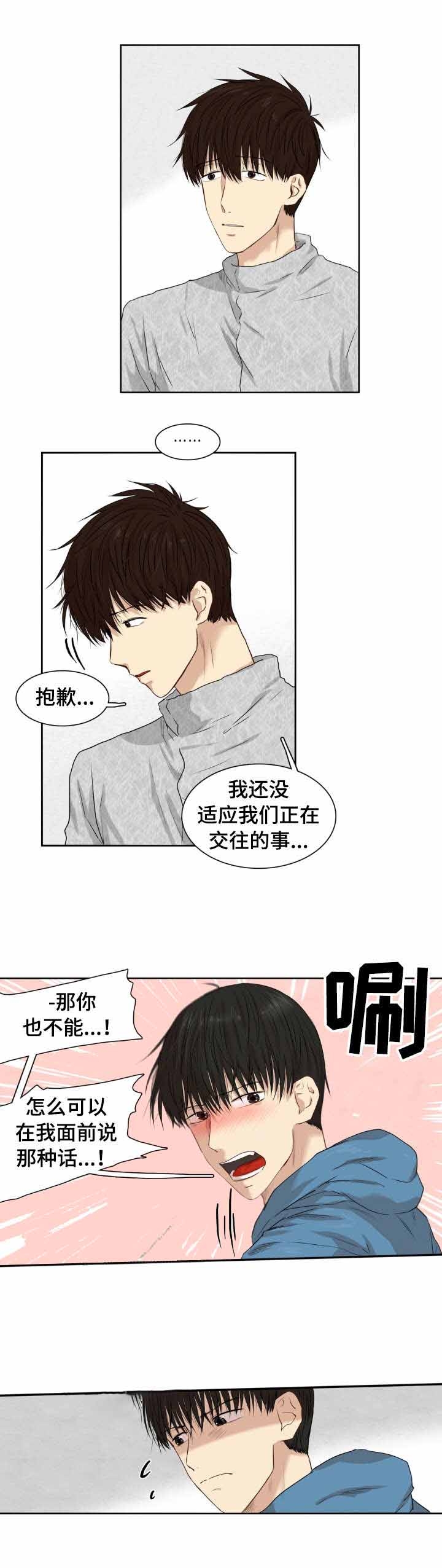 《领养之恩》漫画最新章节第10话免费下拉式在线观看章节第【1】张图片