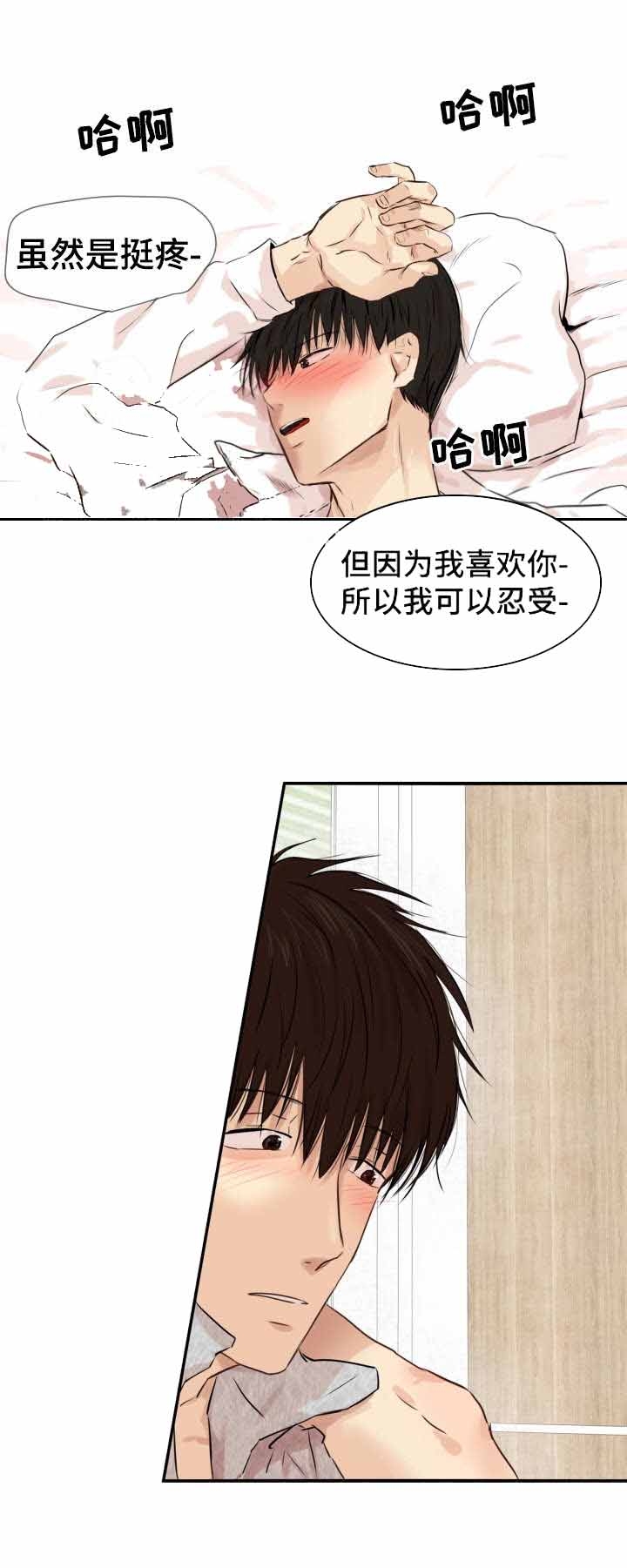 《领养之恩》漫画最新章节第16话免费下拉式在线观看章节第【11】张图片