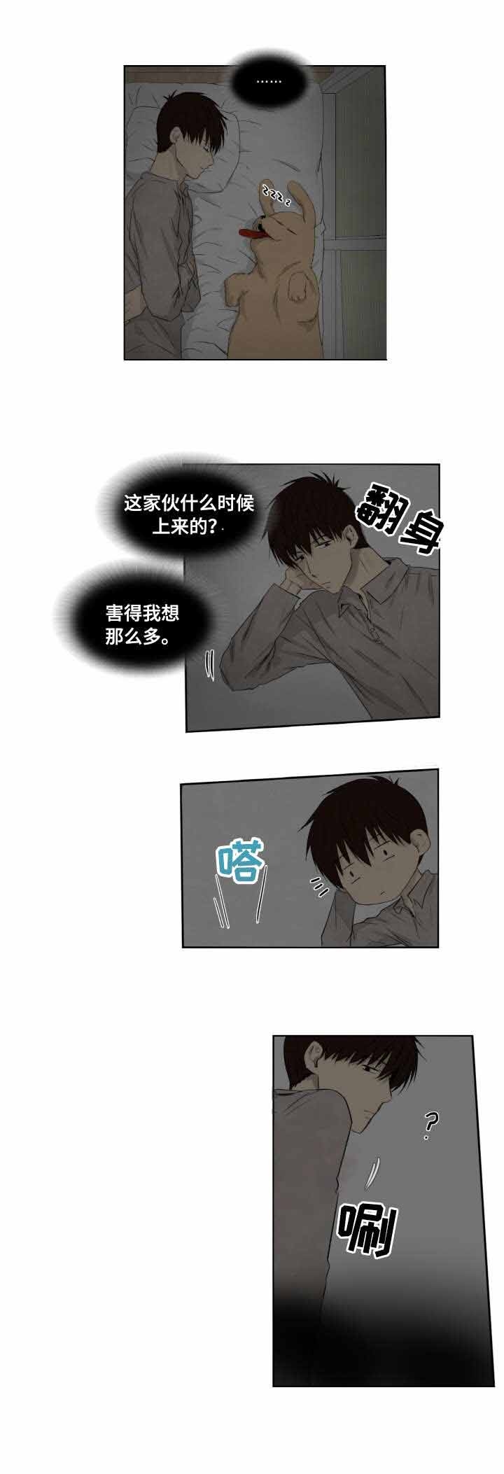 《领养之恩》漫画最新章节第7话免费下拉式在线观看章节第【4】张图片