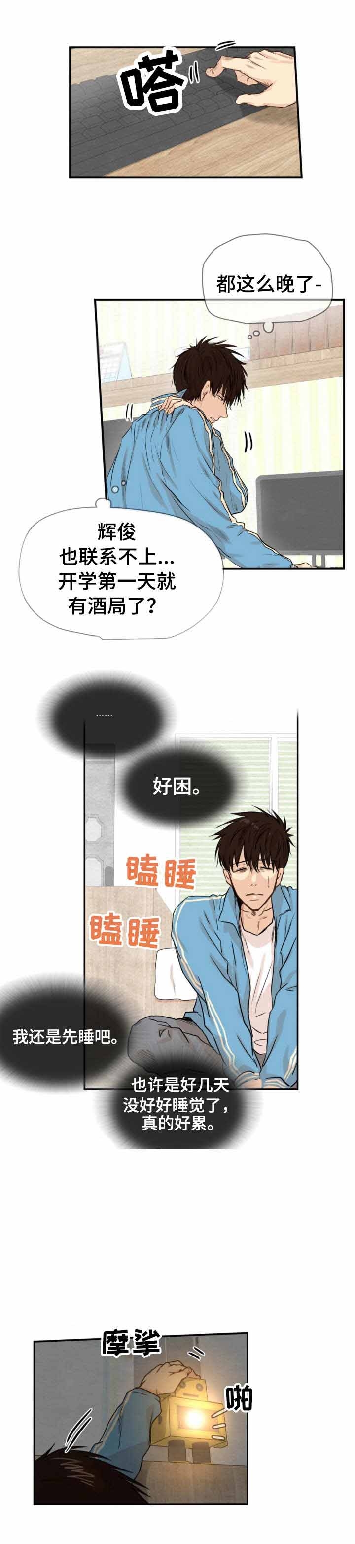 《领养之恩》漫画最新章节第18话免费下拉式在线观看章节第【11】张图片