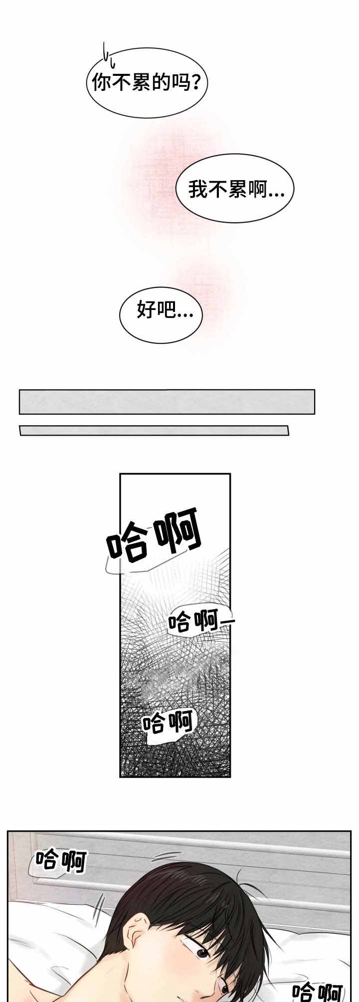 《领养之恩》漫画最新章节第27话免费下拉式在线观看章节第【7】张图片