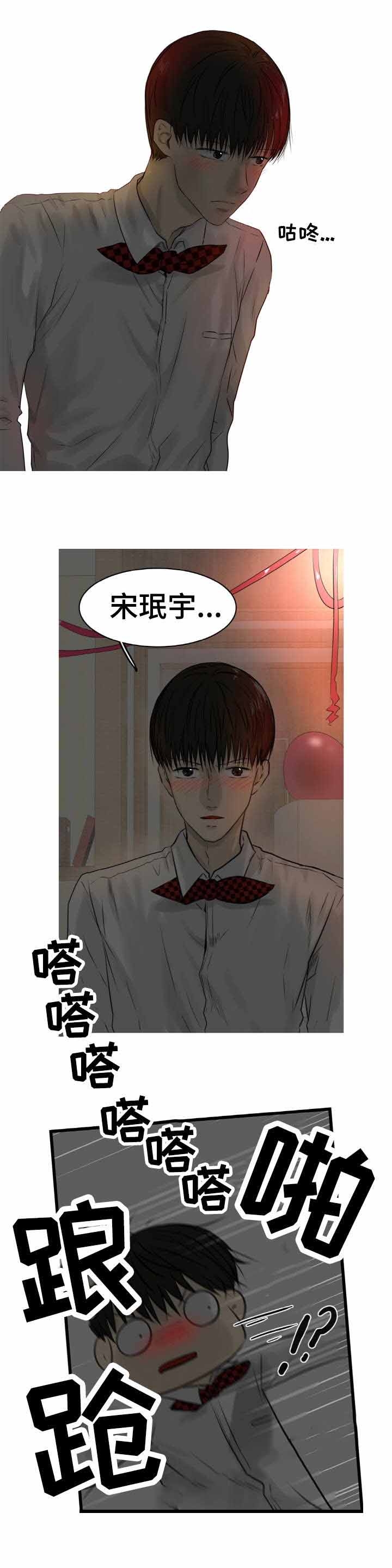 《领养之恩》漫画最新章节第25话免费下拉式在线观看章节第【4】张图片