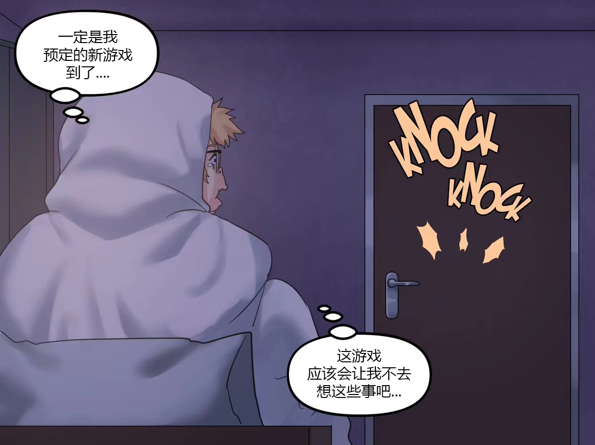 《虚拟爱恋故事》漫画最新章节第3话免费下拉式在线观看章节第【3】张图片