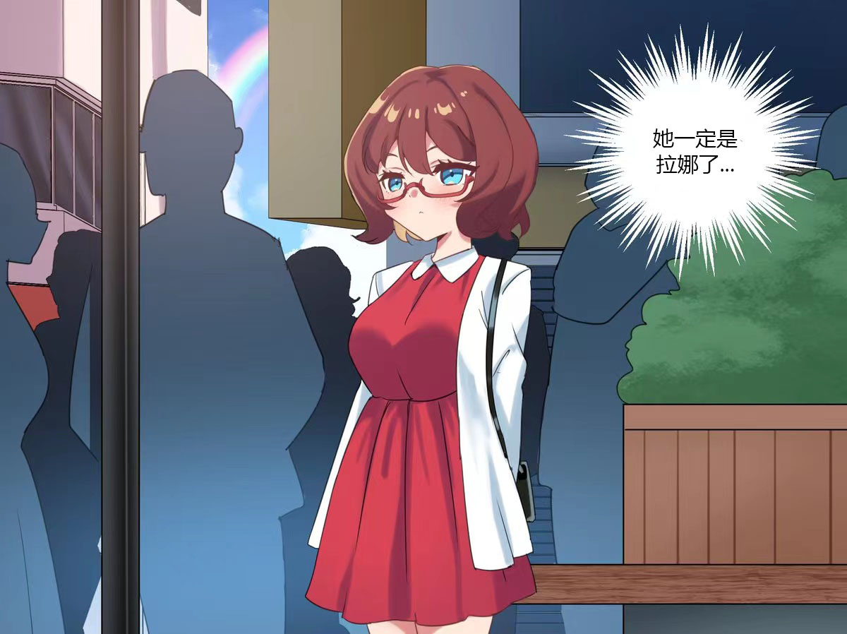 《虚拟爱恋故事》漫画最新章节第2话免费下拉式在线观看章节第【1】张图片