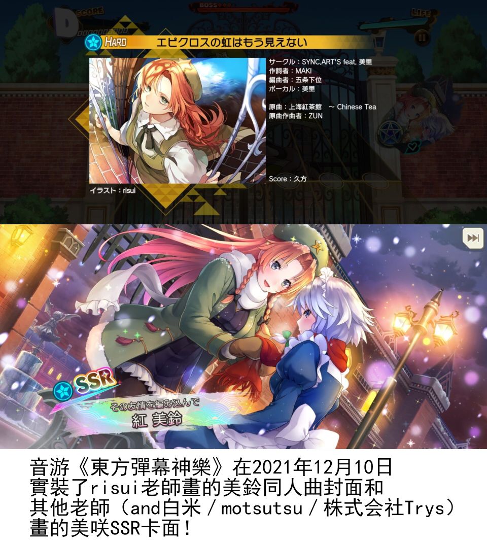 《想看被美铃宠爱的咲夜小姐的同人本》漫画最新章节第13话免费下拉式在线观看章节第【5】张图片