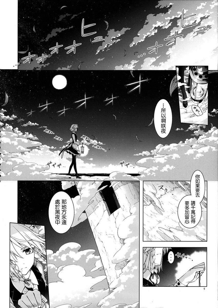 《渐渐沉溺的毒》漫画最新章节第1话免费下拉式在线观看章节第【4】张图片