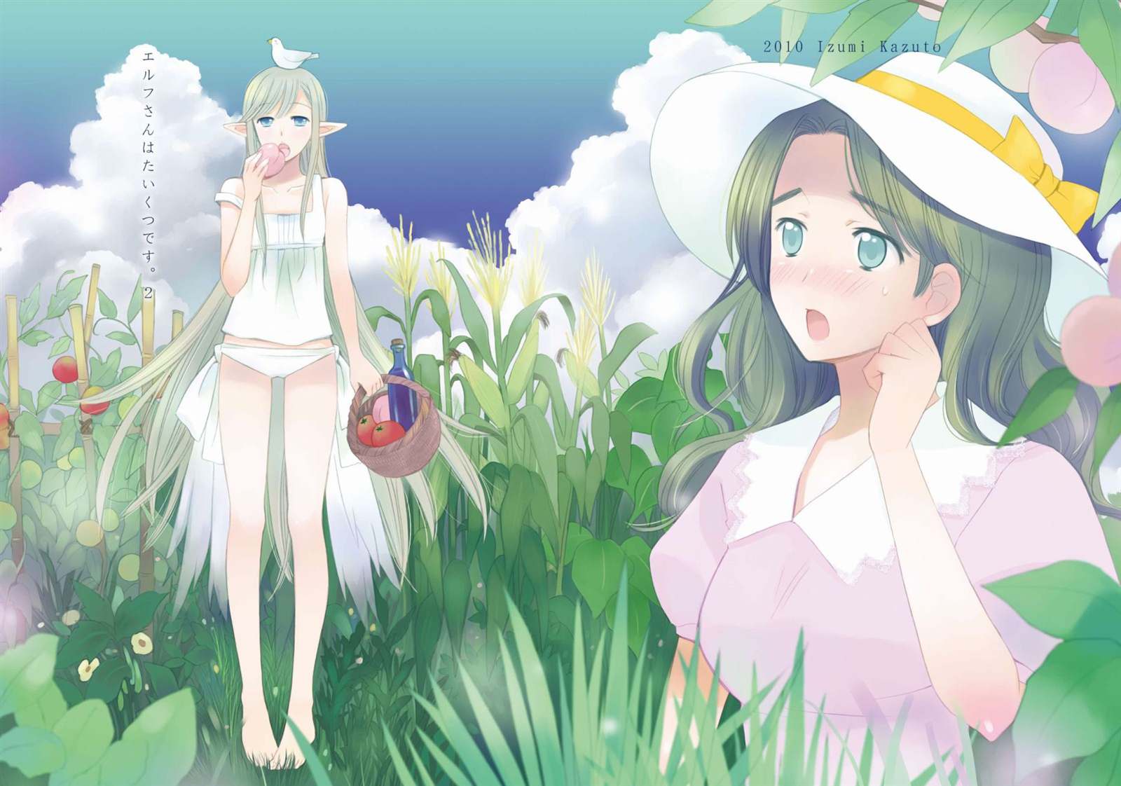 《精灵小姐有些无聊》漫画最新章节第1.2话 下篇免费下拉式在线观看章节第【2】张图片