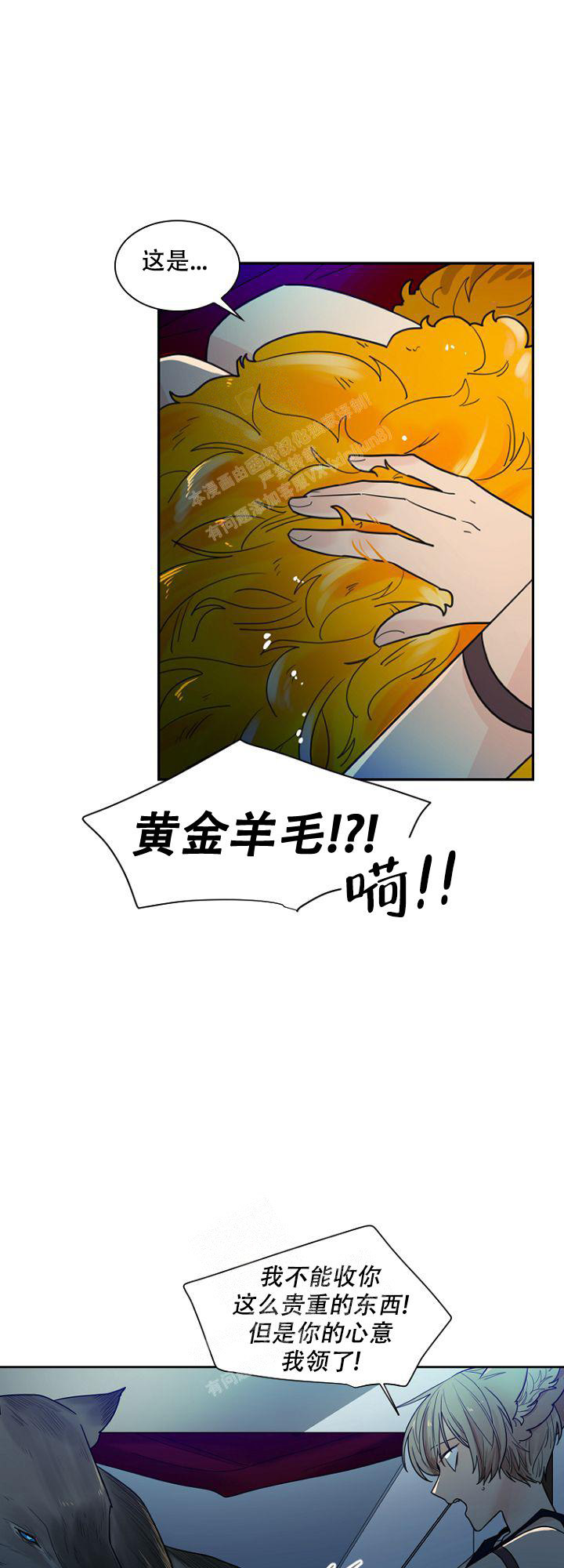 《灿烂的妄想》漫画最新章节第22话免费下拉式在线观看章节第【1】张图片