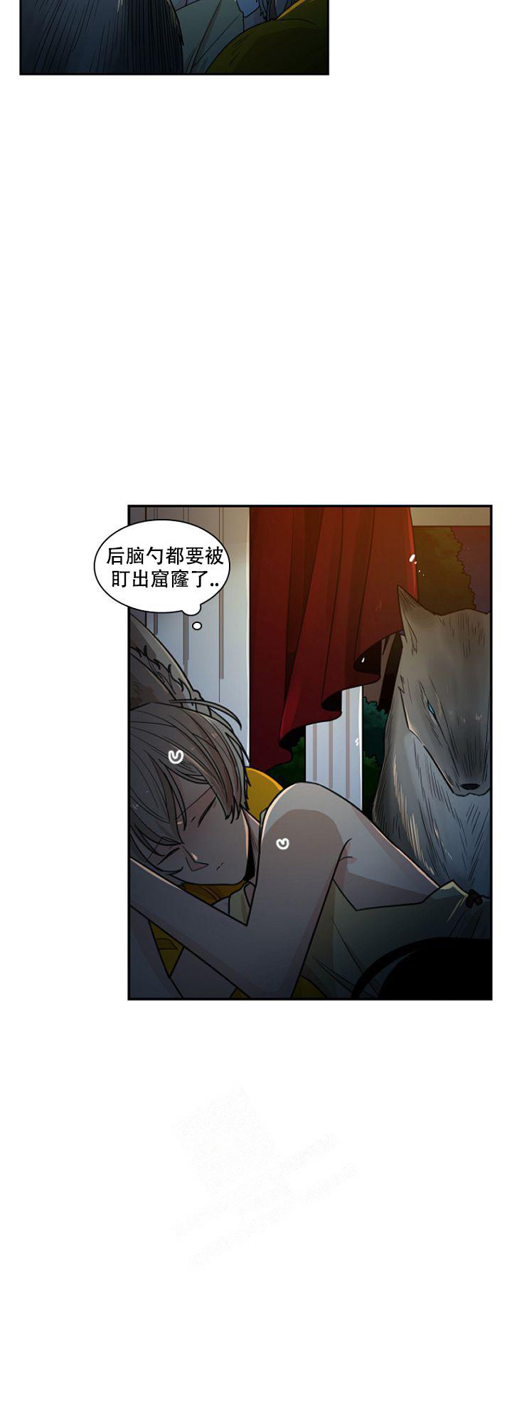 《灿烂的妄想》漫画最新章节第21话免费下拉式在线观看章节第【10】张图片