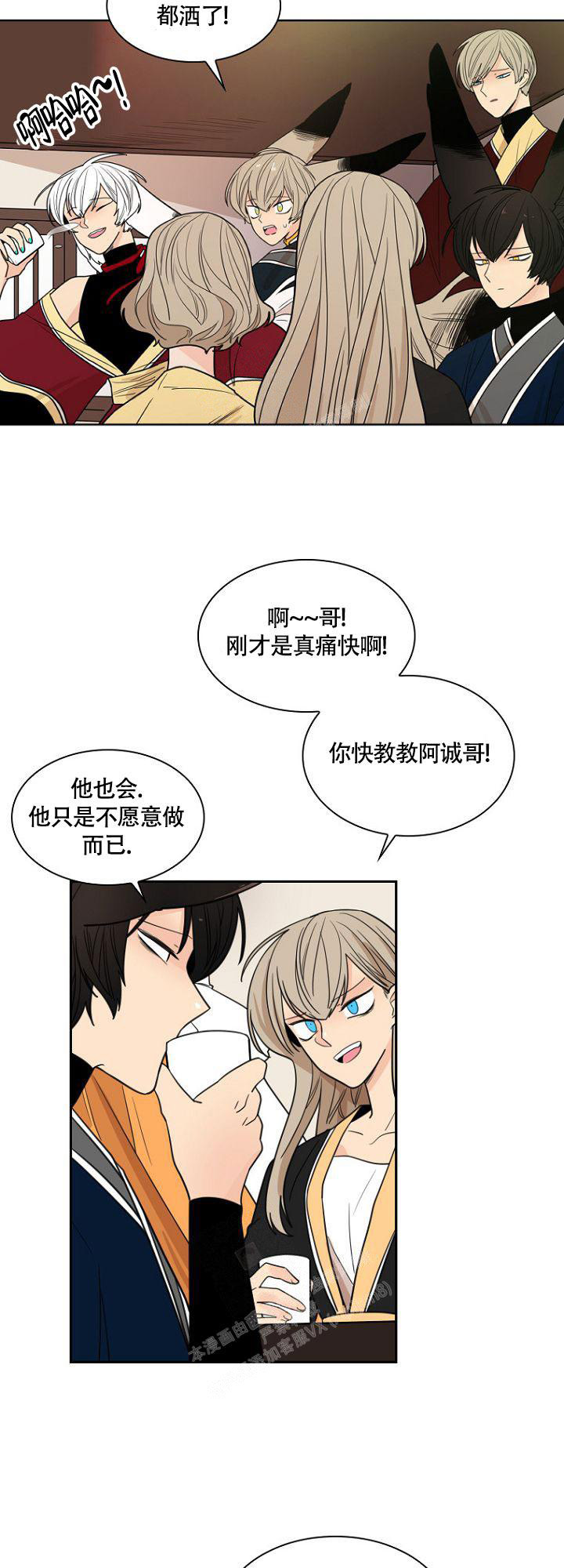 《灿烂的妄想》漫画最新章节第12话免费下拉式在线观看章节第【4】张图片
