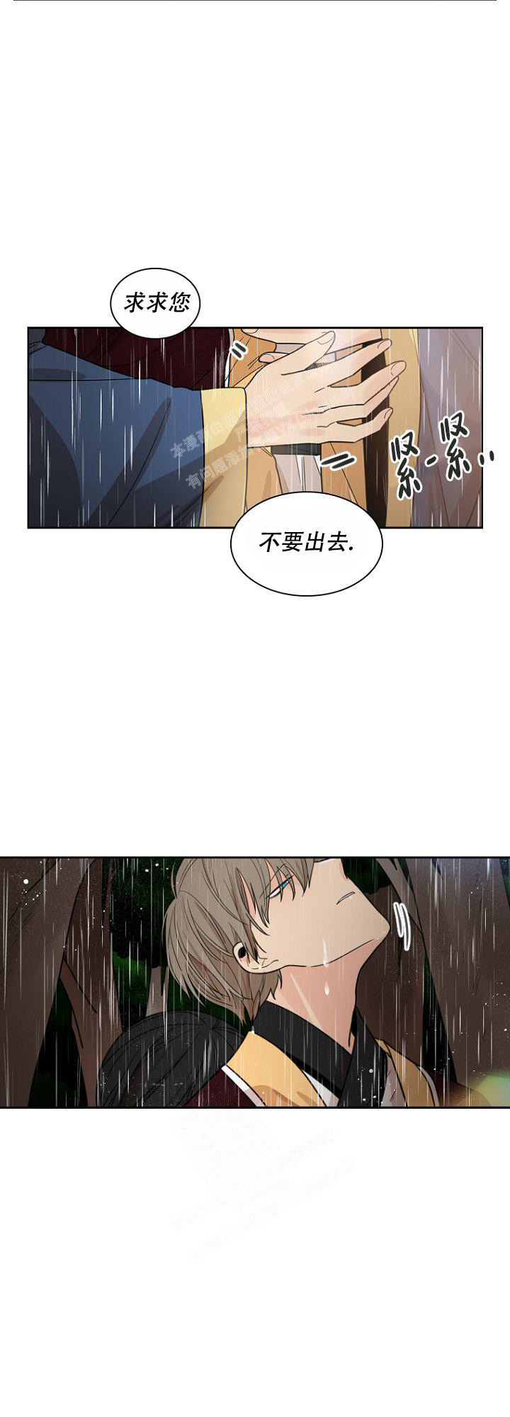 《灿烂的妄想》漫画最新章节第16话免费下拉式在线观看章节第【22】张图片