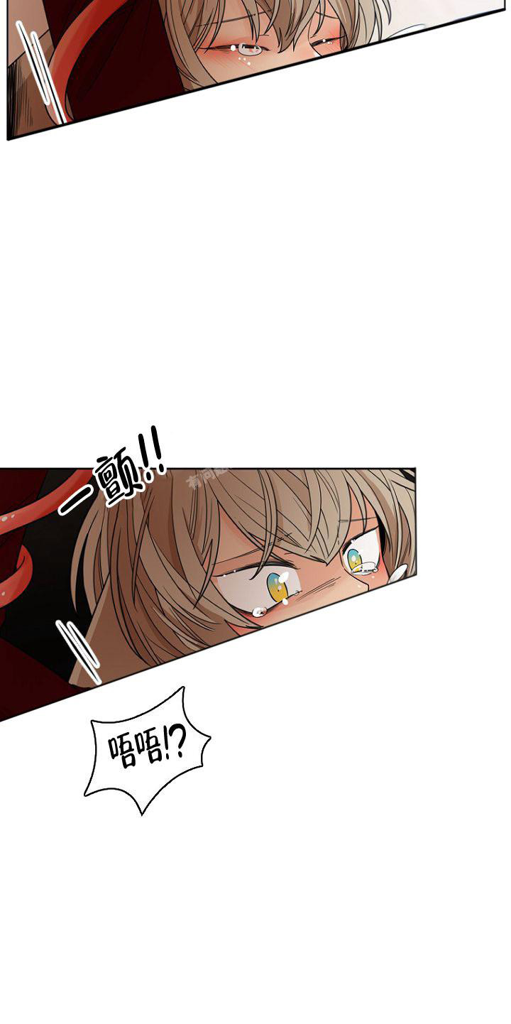 《灿烂的妄想》漫画最新章节第6话免费下拉式在线观看章节第【12】张图片