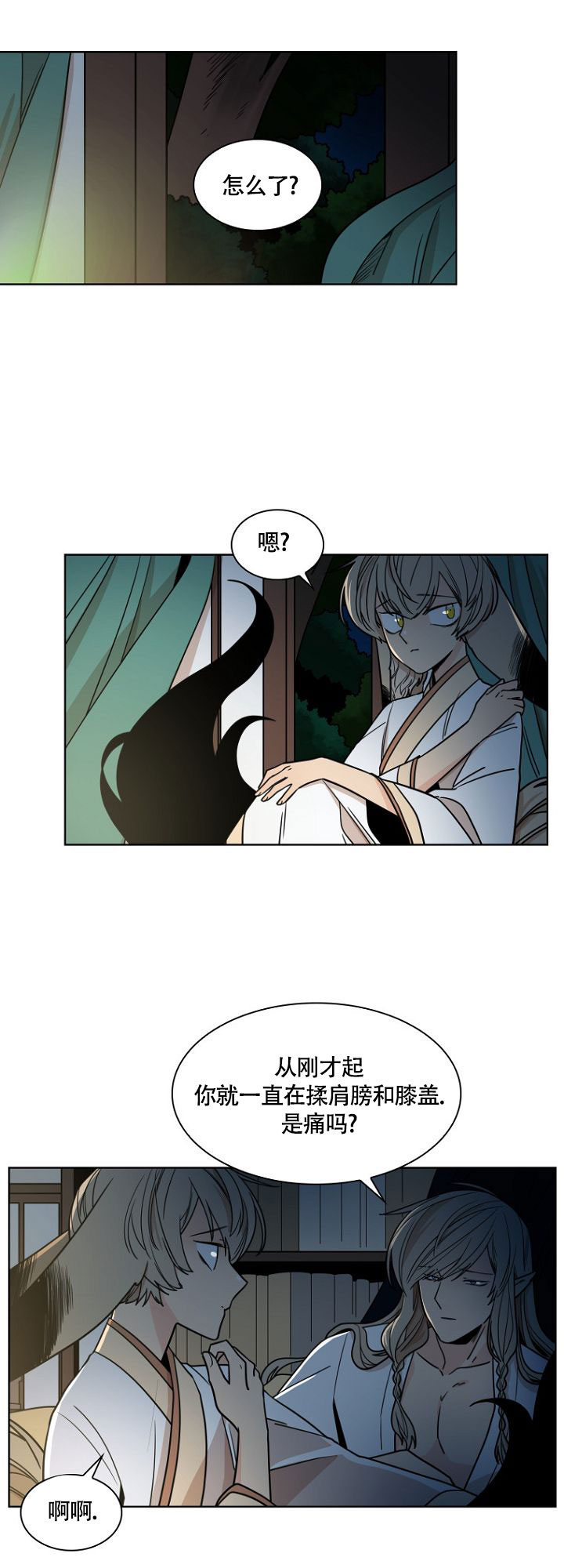 《灿烂的妄想》漫画最新章节第1话免费下拉式在线观看章节第【13】张图片