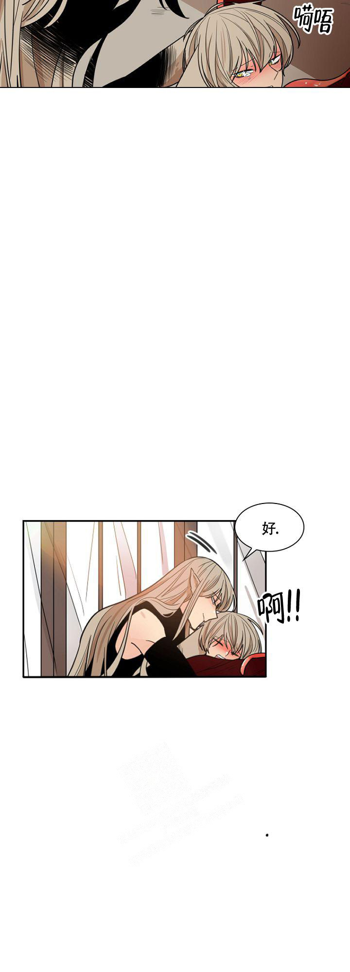 《灿烂的妄想》漫画最新章节第9话免费下拉式在线观看章节第【8】张图片