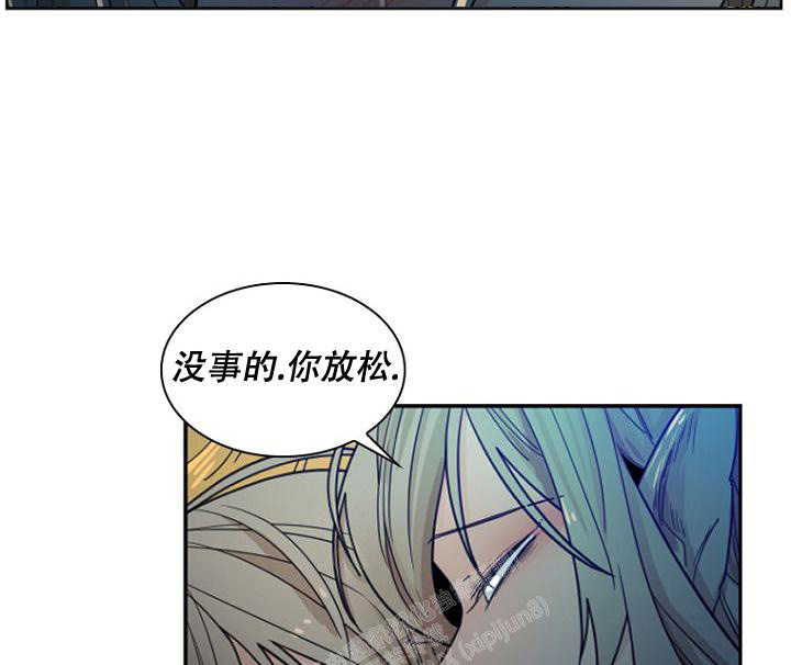 《灿烂的妄想》漫画最新章节第24话免费下拉式在线观看章节第【2】张图片