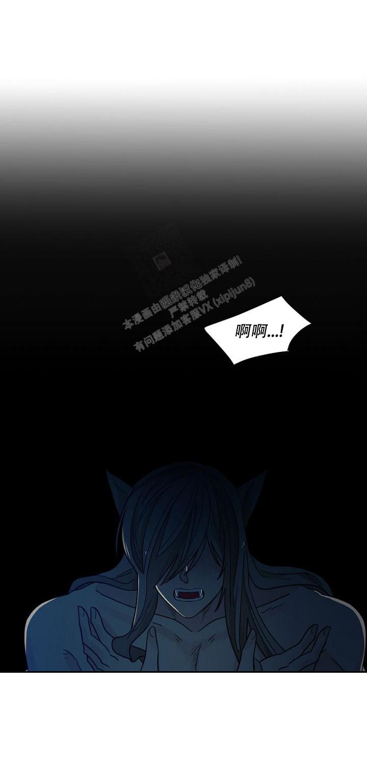 《灿烂的妄想》漫画最新章节第24话免费下拉式在线观看章节第【7】张图片