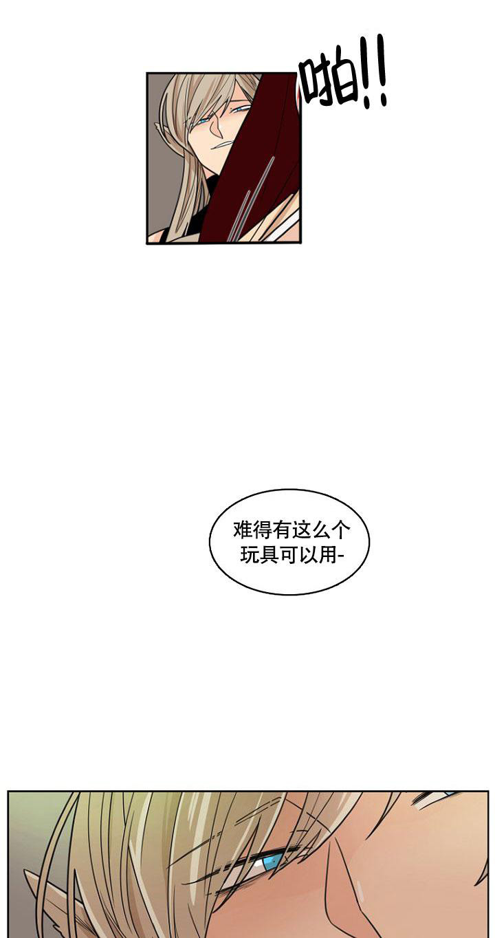 《灿烂的妄想》漫画最新章节第9话免费下拉式在线观看章节第【9】张图片