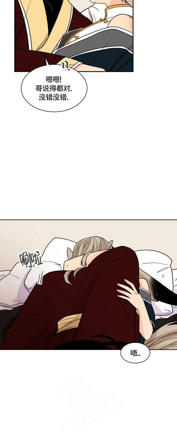 《灿烂的妄想》漫画最新章节第12话免费下拉式在线观看章节第【15】张图片