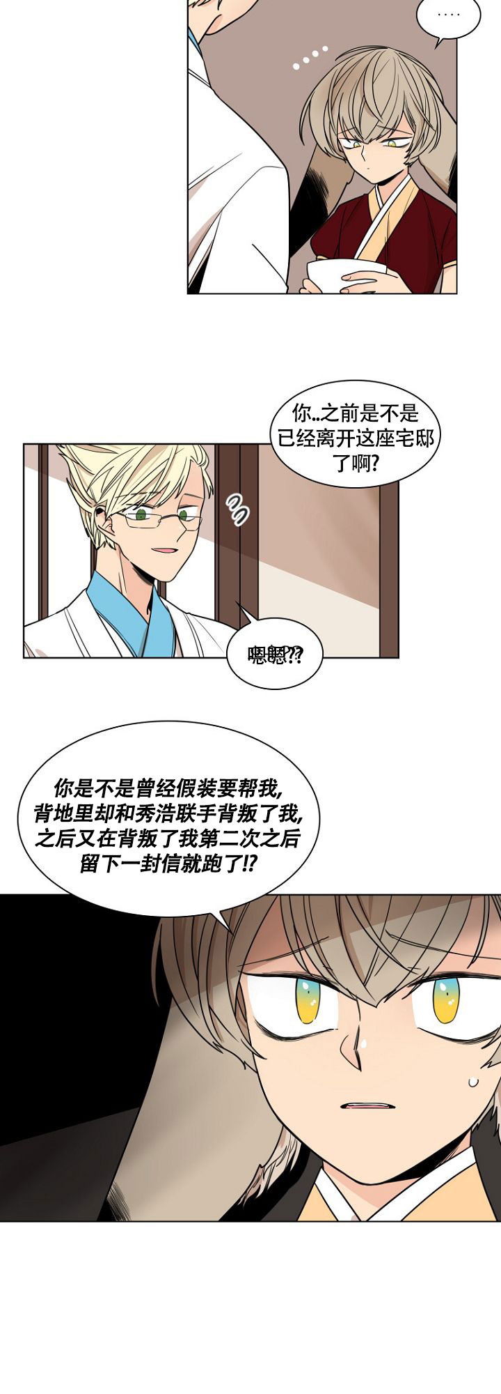 《灿烂的妄想》漫画最新章节第1话免费下拉式在线观看章节第【5】张图片