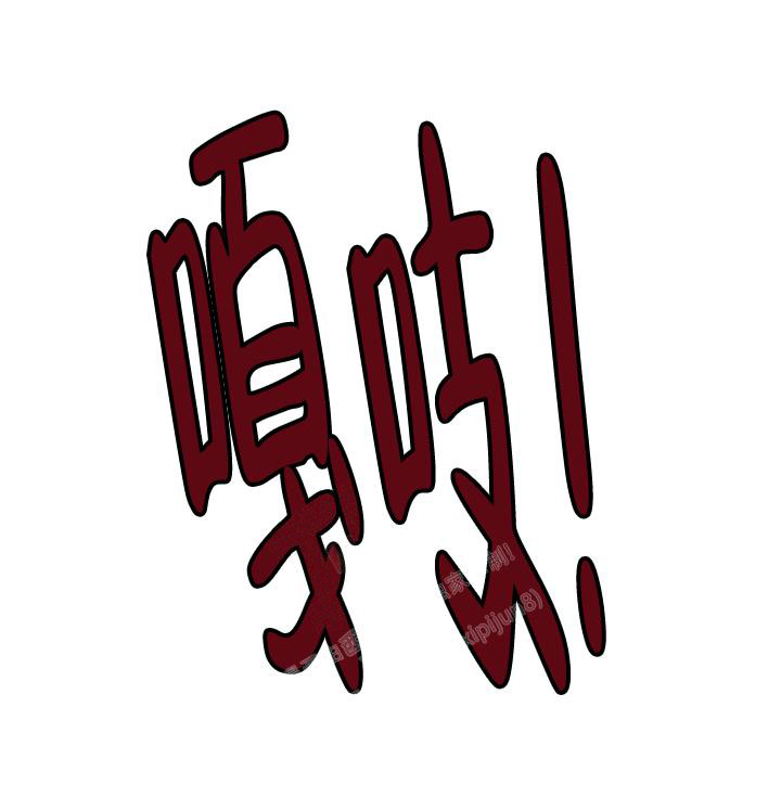 《灿烂的妄想》漫画最新章节第18话免费下拉式在线观看章节第【6】张图片