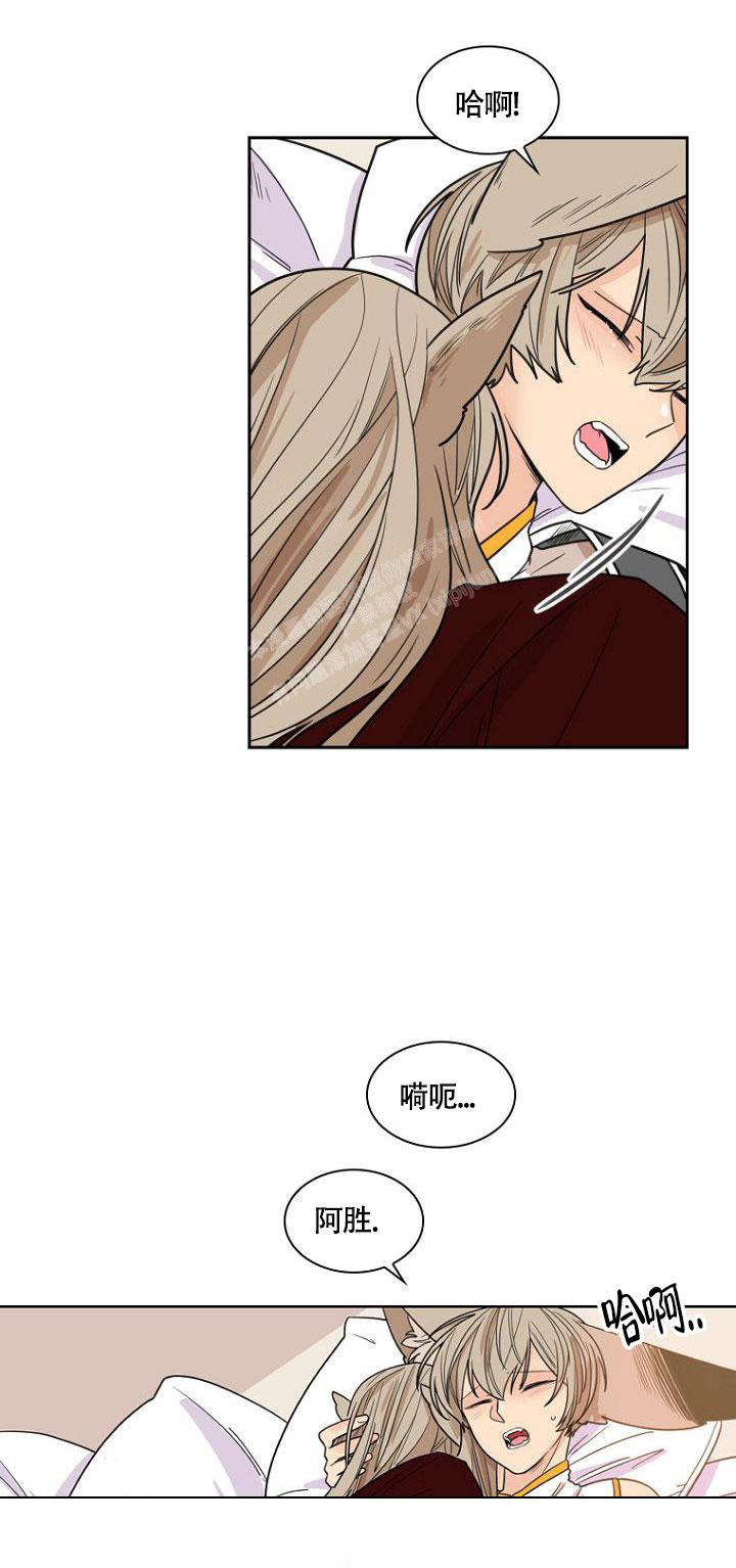 《灿烂的妄想》漫画最新章节第12话免费下拉式在线观看章节第【16】张图片