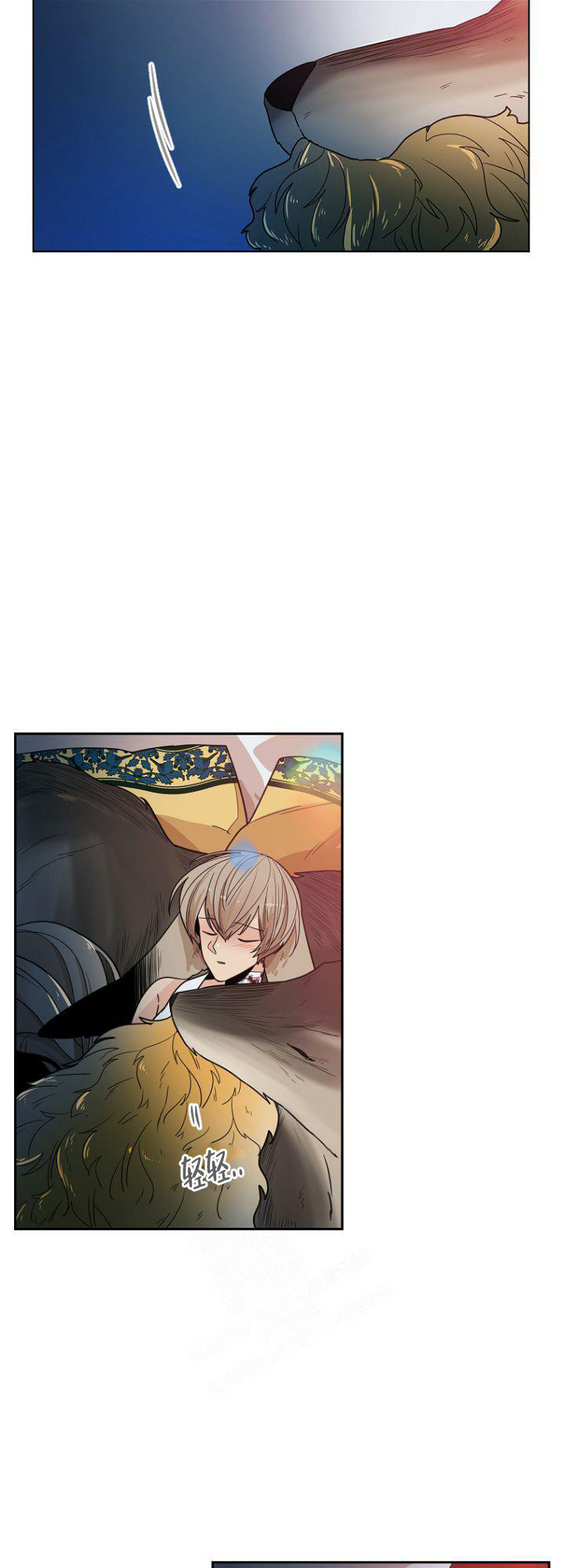 《灿烂的妄想》漫画最新章节第24话免费下拉式在线观看章节第【15】张图片