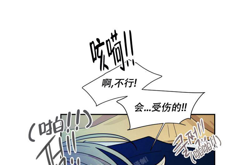 《灿烂的妄想》漫画最新章节第24话免费下拉式在线观看章节第【8】张图片