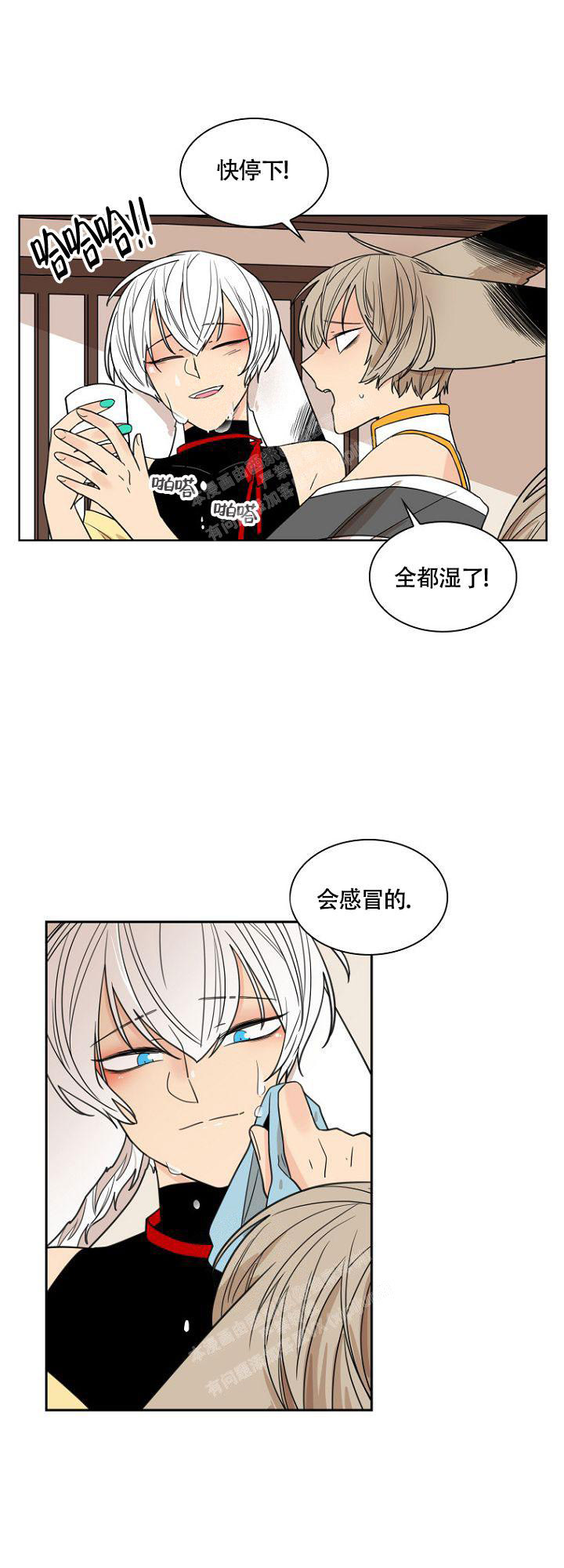 《灿烂的妄想》漫画最新章节第12话免费下拉式在线观看章节第【6】张图片