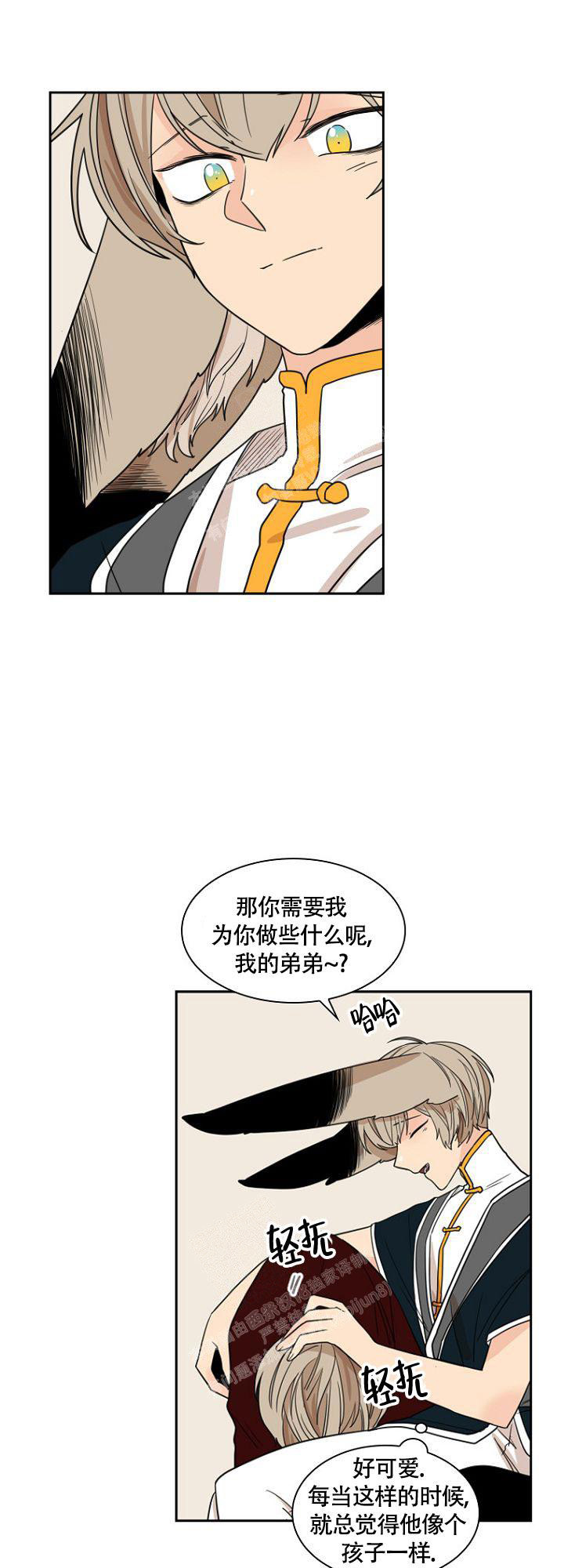 《灿烂的妄想》漫画最新章节第12话免费下拉式在线观看章节第【12】张图片