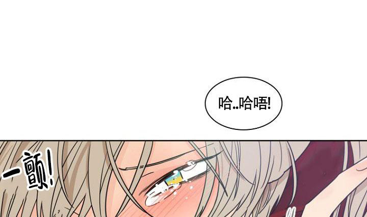 《灿烂的妄想》漫画最新章节第4话免费下拉式在线观看章节第【18】张图片