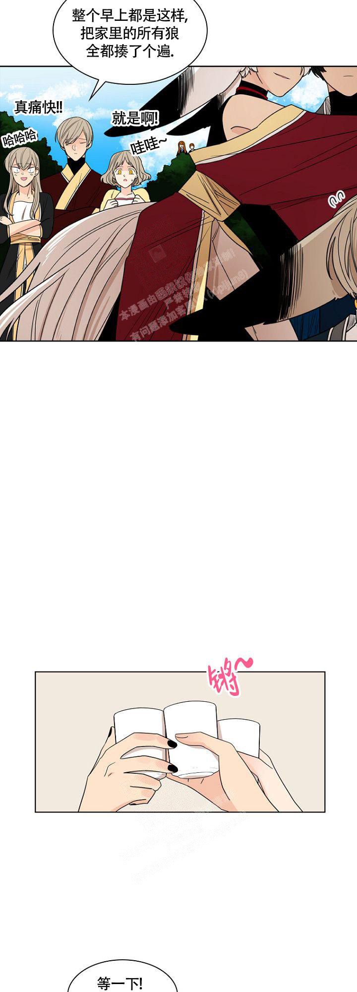 《灿烂的妄想》漫画最新章节第12话免费下拉式在线观看章节第【3】张图片