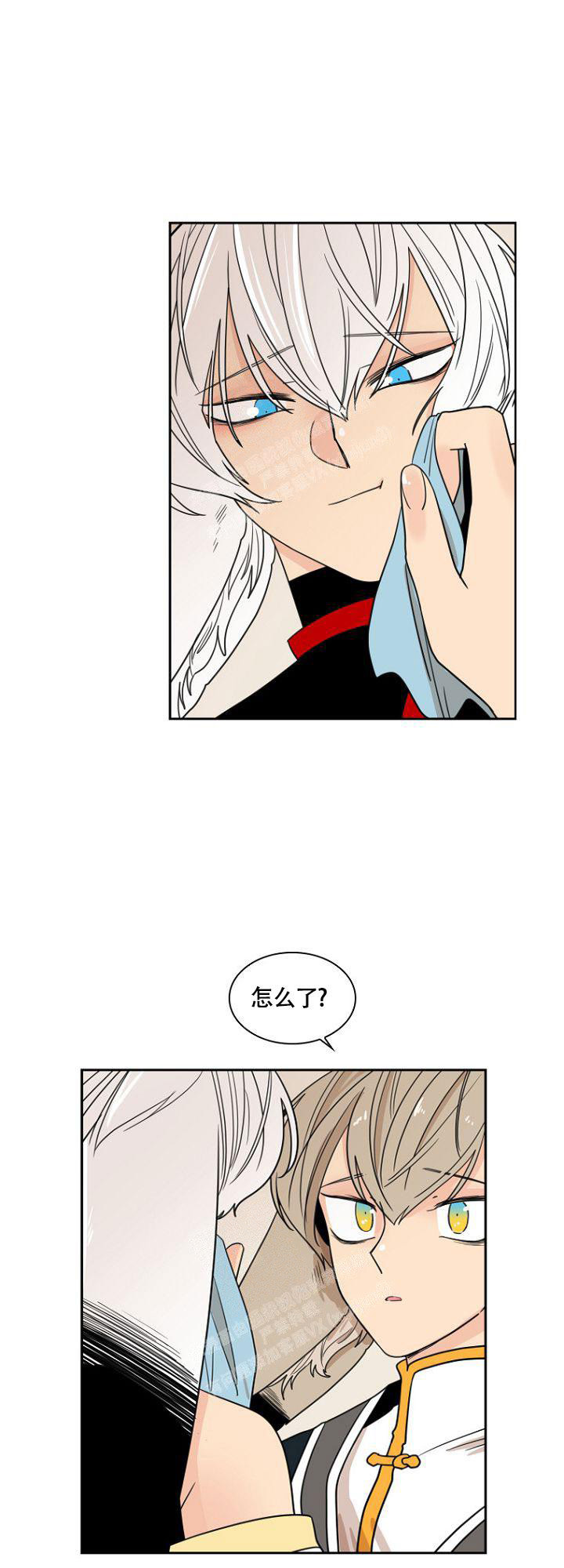 《灿烂的妄想》漫画最新章节第12话免费下拉式在线观看章节第【7】张图片