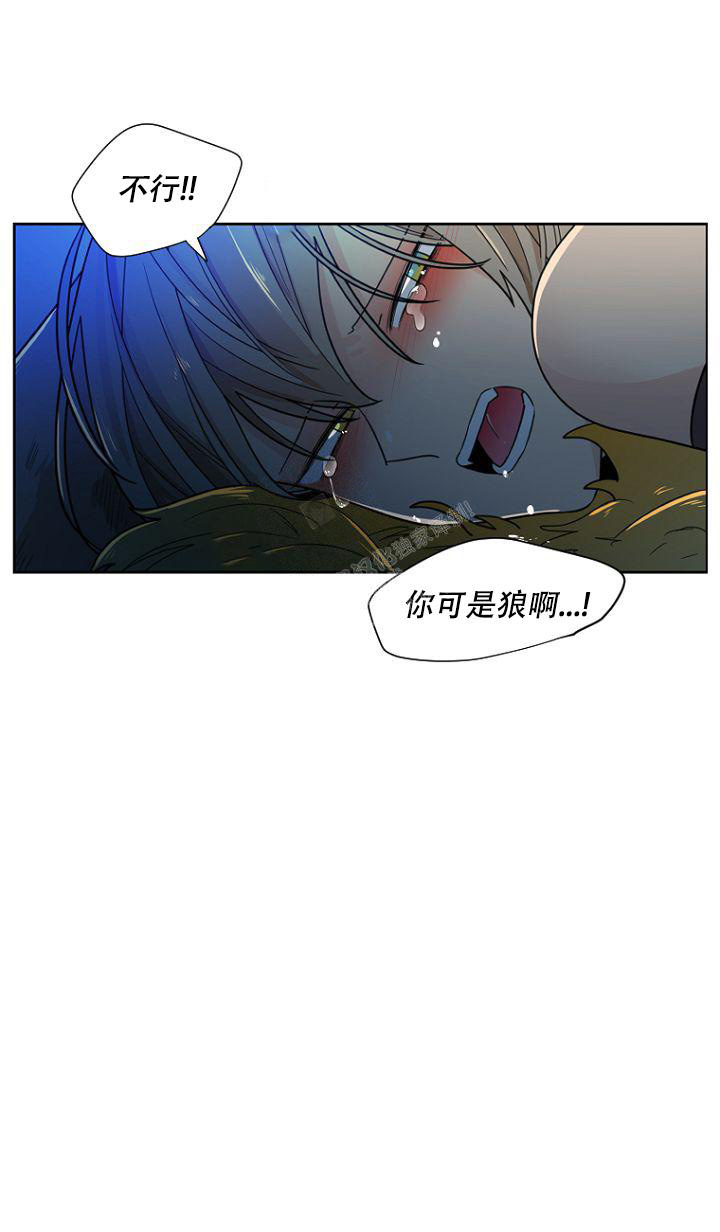 《灿烂的妄想》漫画最新章节第22话免费下拉式在线观看章节第【18】张图片