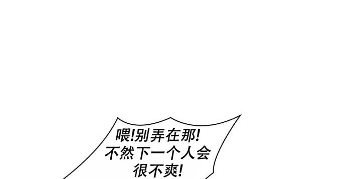 《灿烂的妄想》漫画最新章节第15话免费下拉式在线观看章节第【16】张图片