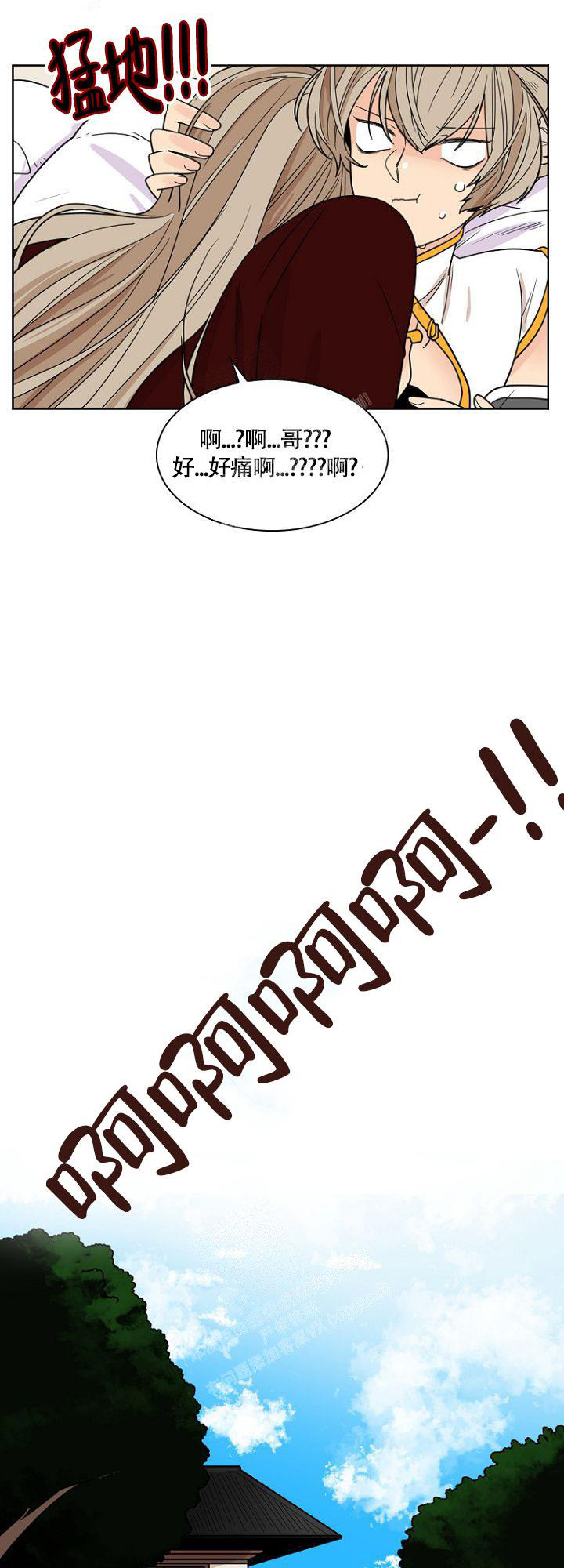 《灿烂的妄想》漫画最新章节第12话免费下拉式在线观看章节第【18】张图片