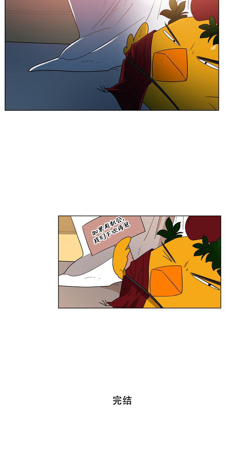 《灿烂的妄想》漫画最新章节第24话免费下拉式在线观看章节第【18】张图片