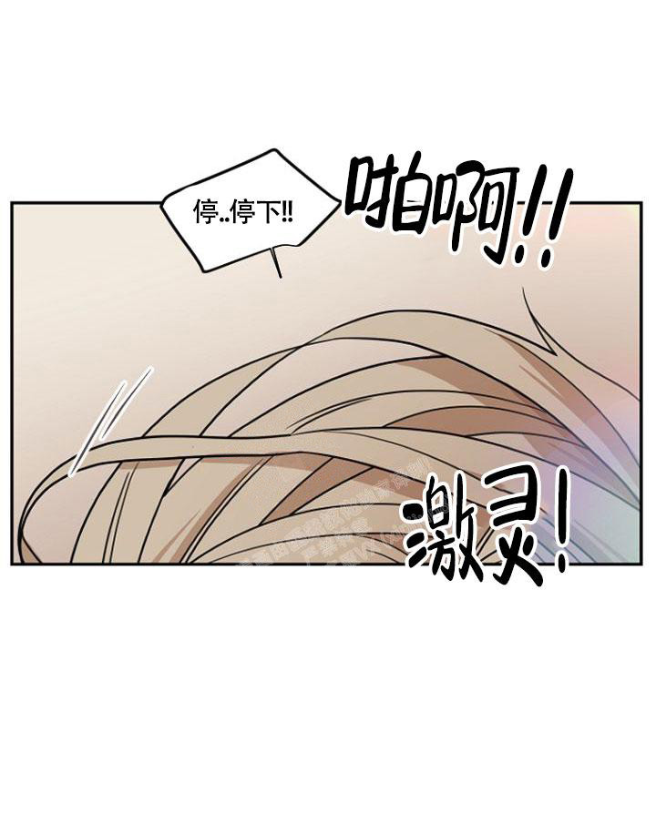 《灿烂的妄想》漫画最新章节第7话免费下拉式在线观看章节第【5】张图片