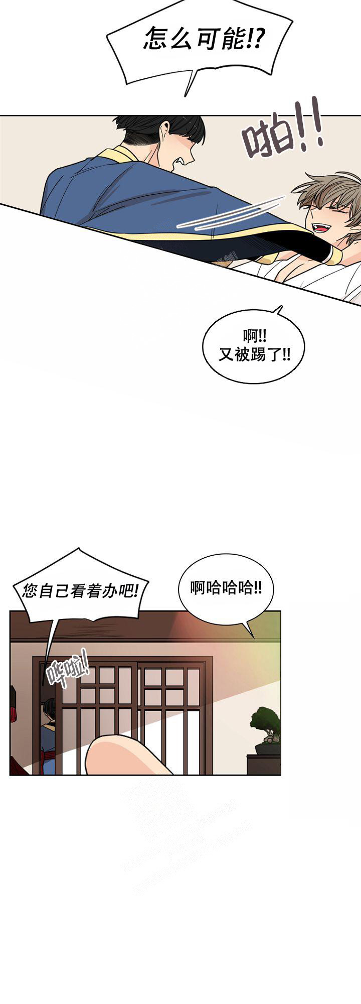 《灿烂的妄想》漫画最新章节第16话免费下拉式在线观看章节第【10】张图片