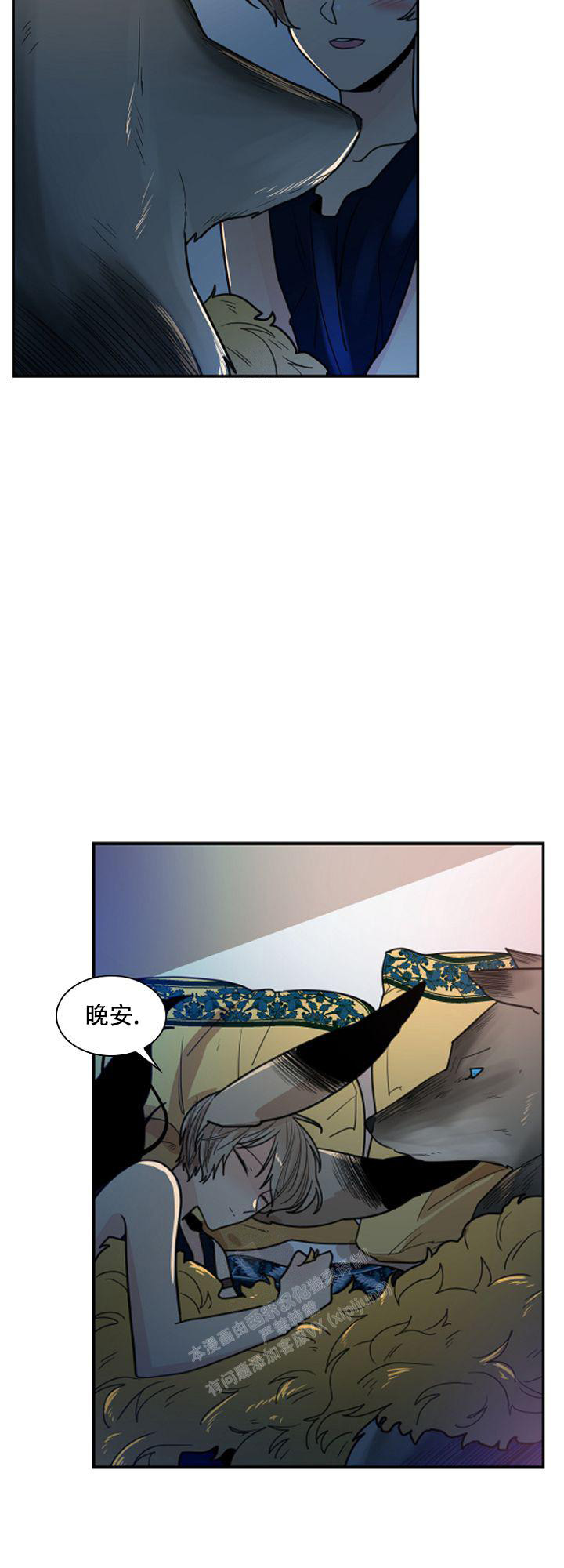 《灿烂的妄想》漫画最新章节第22话免费下拉式在线观看章节第【6】张图片