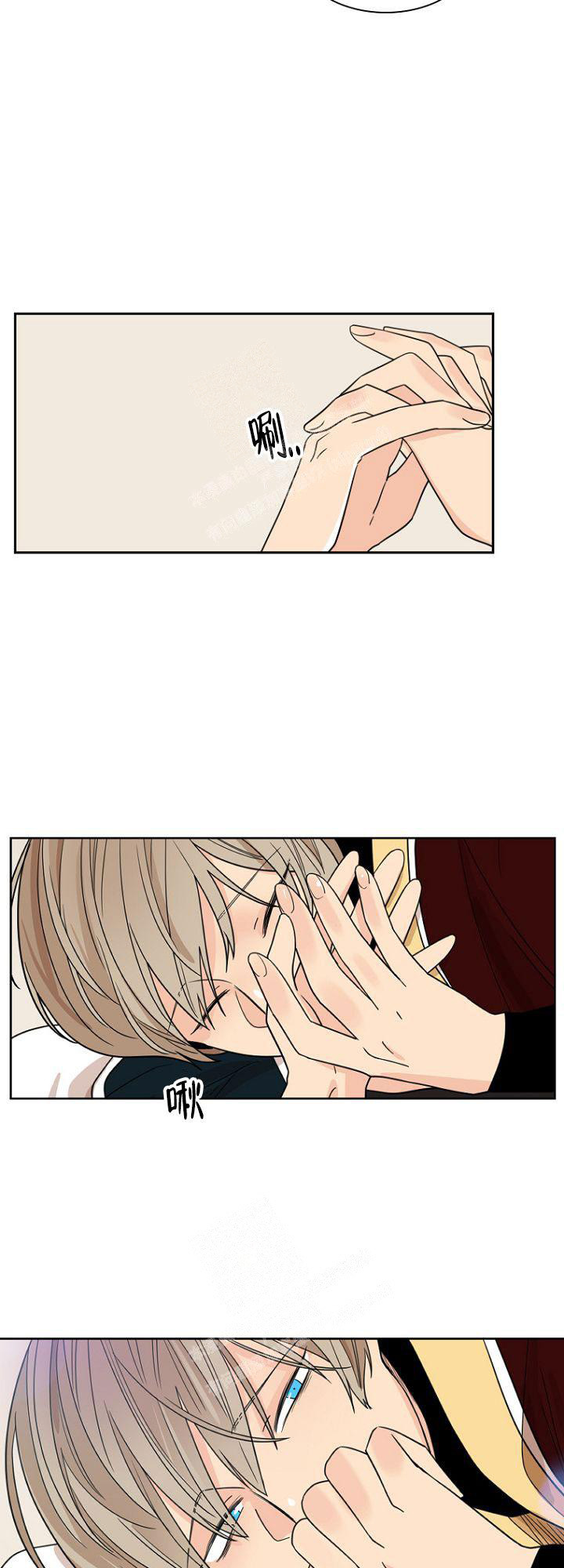 《灿烂的妄想》漫画最新章节第12话免费下拉式在线观看章节第【13】张图片