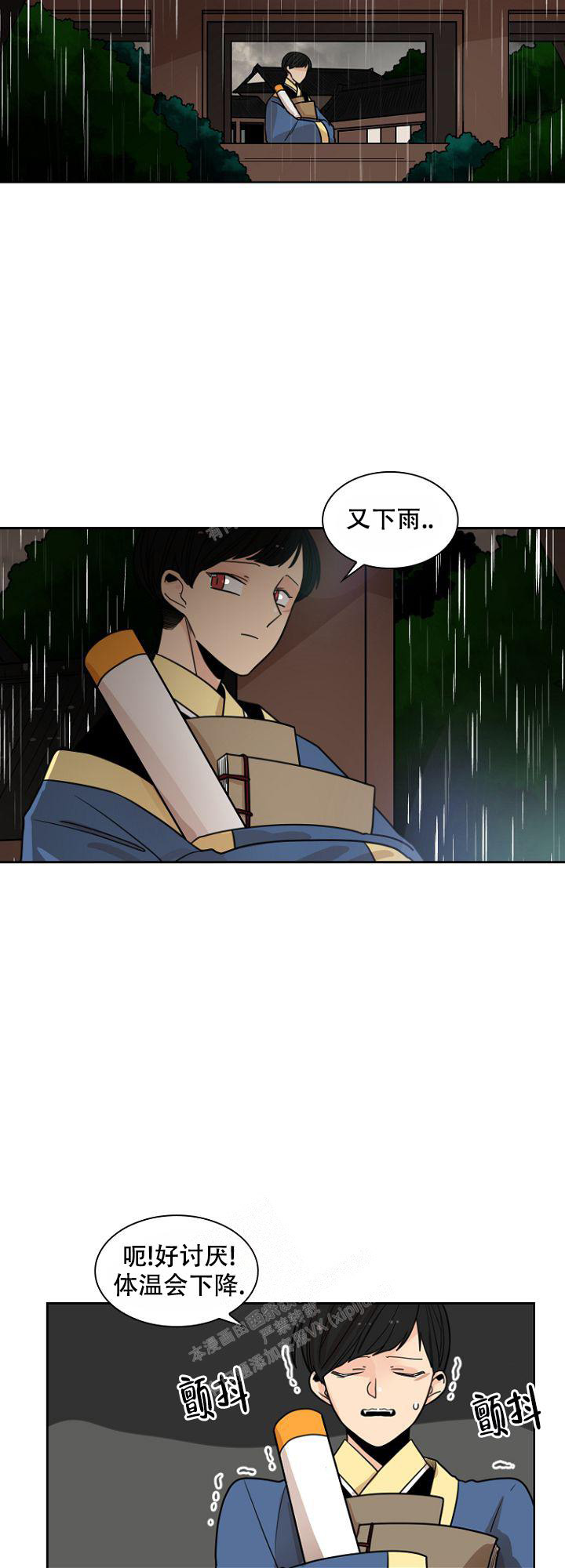 《灿烂的妄想》漫画最新章节第16话免费下拉式在线观看章节第【15】张图片