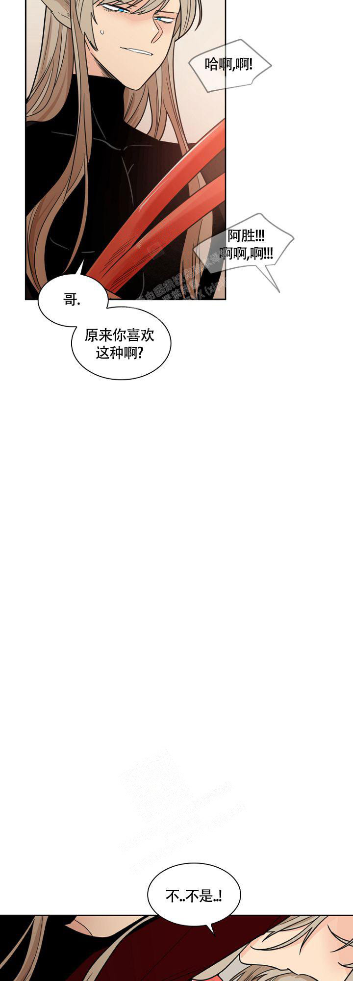 《灿烂的妄想》漫画最新章节第9话免费下拉式在线观看章节第【13】张图片