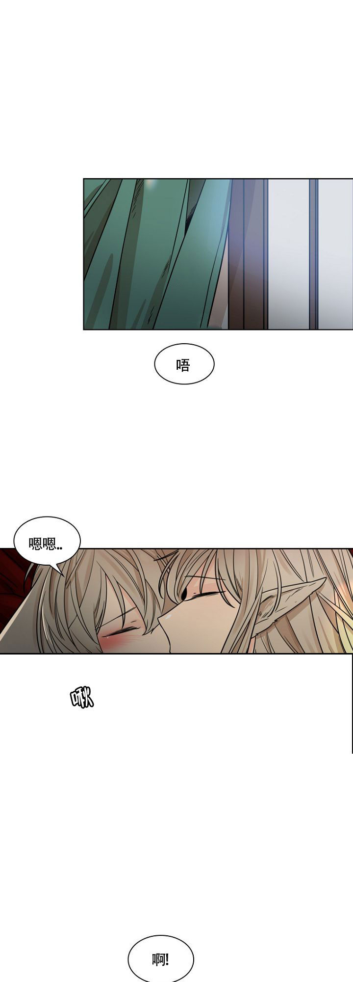 《灿烂的妄想》漫画最新章节第3话免费下拉式在线观看章节第【6】张图片