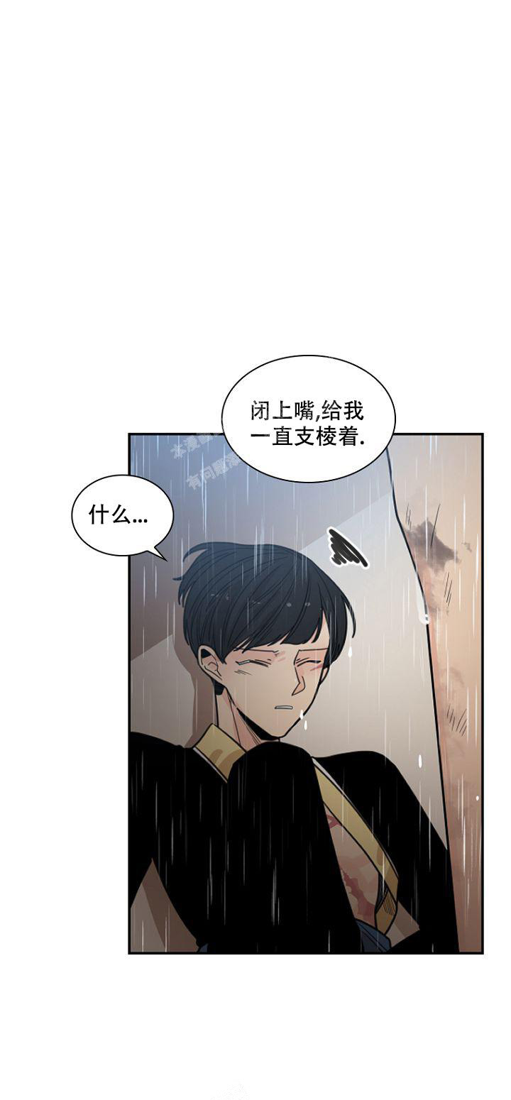 《灿烂的妄想》漫画最新章节第17话免费下拉式在线观看章节第【13】张图片