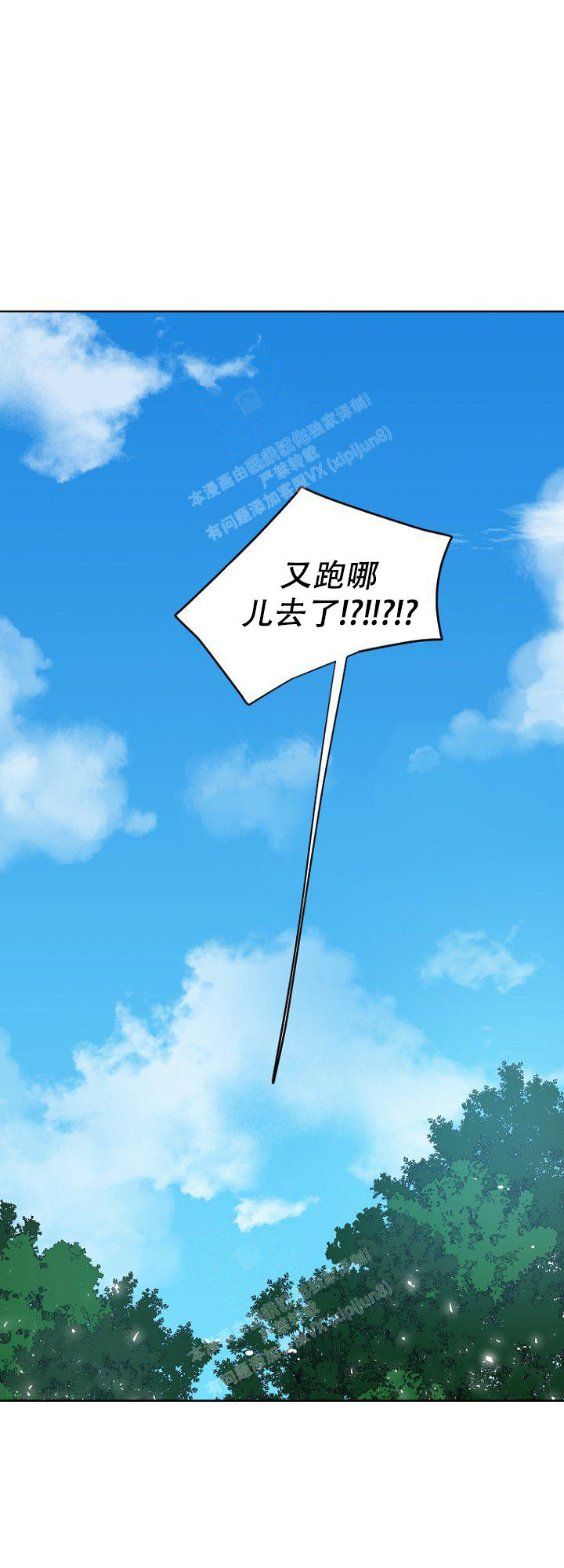 《灿烂的妄想》漫画最新章节第18话免费下拉式在线观看章节第【19】张图片