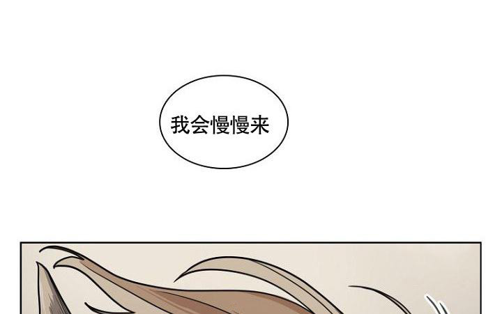 《灿烂的妄想》漫画最新章节第4话免费下拉式在线观看章节第【3】张图片