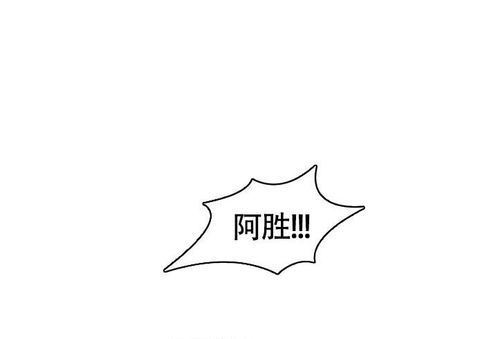 《灿烂的妄想》漫画最新章节第9话免费下拉式在线观看章节第【1】张图片