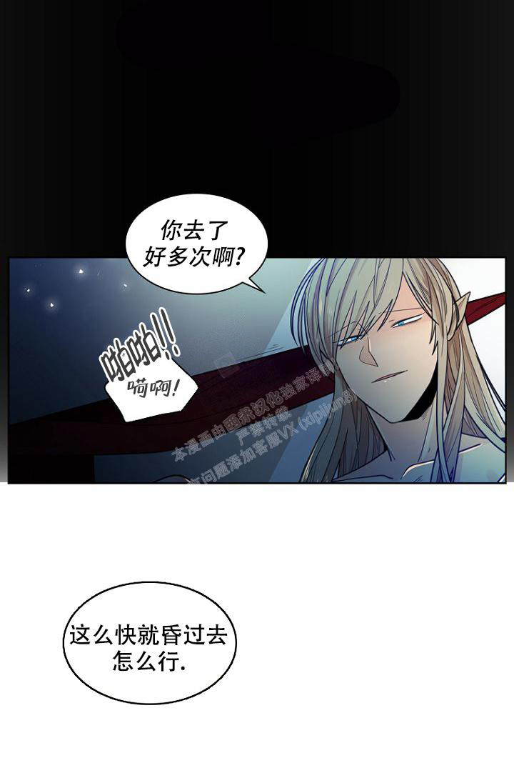 《灿烂的妄想》漫画最新章节第23话免费下拉式在线观看章节第【11】张图片